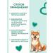 Purelysept Contract shampoo for dogs 5l - Buy Online on GoSupps.com