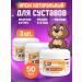 Sustarad Cream Secret of beaver for joints ointment from Sasher's pain honey 50ml