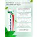 Parodontax For sensitive gums toothpaste with fluorine - Buy Online on GoSupps.com