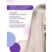 concept Tinted shampoo to neutralize yellowness 300 ml - Buy Online on GoSupps.com