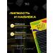 RILI Black eyelashes for building M 0.10 09mm - Buy Online on GoSupps.com