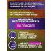 Yobaton Biotin vitamin B7 capsules 60 pcs - Buy Online on GoSupps.com