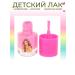 TIK TOK GIRL Children's water -based nail polish set - Buy Online on GoSupps.com
