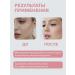 JuJu cosmetics BB-cream Tonal for Facial - Buy Online on GoSupps.com