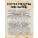 Goldwell Rich repair Shampoo and air conditioning for damaged hair - Buy Online on GoSupps.com