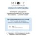 MIXIT Perfumed moisturizing shower gel cleansing - Buy Online on GoSupps.com