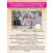 Mila Abramovic Tea set for women therapeutic - Buy Online on GoSupps.com