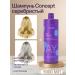 Concept Silver shampoo for neutralization of yellowness 1000 ml