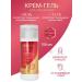 Belkosmex Retinol Skin Perfecting Cream Cream