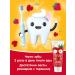 Pearl Toothpaste for children 6+ strawberries and cherries 60ml - Buy Online on GoSupps.com