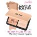 Make Up For Ever The matting powder HD Skin Matte Velvet. 1R12 Cool Ivory