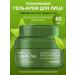 Tony Moly Moisturizing gel cream for face with green tea extract