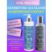 CAMEL PROFI Shampoo and hair balm with camel milk