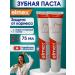 Pasta Tooth Elmex Protection from Caries 2*75ml