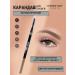 VIVIENNE SABO Brow Arcade eyebrow pencil light brown tone 01 - Buy Online on GoSupps.com