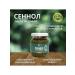 Country of Healthy Lifestyle Paste Sennol Light Cleaning 130 g