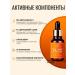 Cos De Baha Facial serum with vitamin C from wrinkles and post -acne 30ml - Buy Online on GoSupps.com
