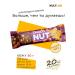 KultLab Slimation Bar Bar with Choconut Bar with almonds