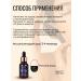 Cos De Baha Face serum anti -aging retinol 30ml - Buy Online on GoSupps.com