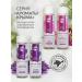 Poliada-Crimea Crimean lavender shampoo for dry hair 200 ml - Buy Online on GoSupps.com