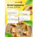 Pervafood Mushroom cream -soup 300 g - 6 pcs - Buy Online on GoSupps.com