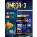 SAMAD S Omega 3 1000 mg capsules 90pcs