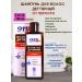 911 Degtyer shampoo for hair from dandruff 2 pcs 150ml