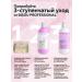 Bisou Fix Your Color shampoo for dyed hair 300ml - Buy Online on GoSupps.com