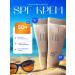 Beauty of Joseon SUNRACTION FACE SPF 50 miniatures 10 ml x 2 pcs