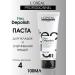 L'Oreal Professionnel L'Oreal tna depolish paste (Fix 4) 100 ml
