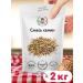PRODOTTO DELICATEZZA A mixture of seeds for salads and baking 2 kg