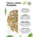 PRODOTTO DELICATEZZA A mixture of seeds for salads and baking 900 grams - Buy Online on GoSupps.com