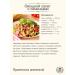 PRODOTTO DELICATEZZA A mixture of seeds for salads and baking 900 grams - Buy Online on GoSupps.com