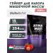 BioTechUSA Biot Gainer for a set of muscle mass 1000 g of strawberries