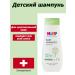 Hipp Sensitiv Children's soft shampoo without tears 200 ml