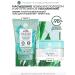 Yves Rocher Crosing set of face cosmetics cleansing and moisturizing