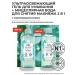 Yves Rocher Makeup removal Micerular Water & Washing Gel