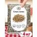 PRODOTTO DELICATEZZA A mixture of seeds for salads and baking 4 kg
