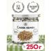 PRODOTTO DELICATEZZA A mixture of seeds for salads and baking 250 grams