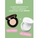 LU MINATE Base primer for makeup matting aligning - Buy Online on GoSupps.com
