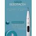 PHILIPS Irrigator to teeth whitening the rocks of the oral cavity portable - Buy Online on GoSupps.com