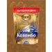 Moscow Coffee Shop on Shares Soluble coffee P colombo 230g