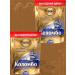 Moscow Coffee Shop on Shares Soluble coffee mkp colombo 2 packages of 230 grams