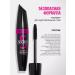 LUXVISAGE Eye mascara lengthening black secret of luxurious eyelashes - Buy Online on GoSupps.com