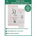 Sashera Liposomal cream gel for body 100 ml "Regurel Masto"