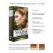 Richenna Professional hair dye without ammonia - Buy Online on GoSupps.com