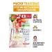 Japan Gals Facial face masks with extracts 10 fruits