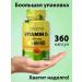Orzax Vitamin D3 2000 for the immunity of the bones of the joints and muscles - Buy Online on GoSupps.com