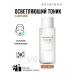 SKIN1004 Brightening Boosting Toner soft Toner Toner
