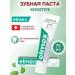 Elmex Sensitive toothpaste for sensitive teeth 75 ml
